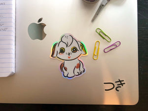 Happy Holographic Doggo Sticker